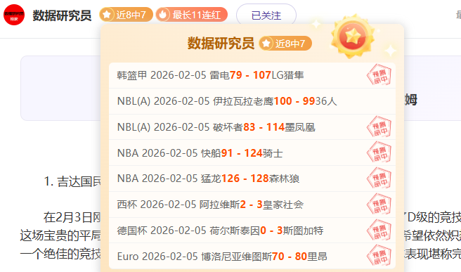 信任在篮球,场上的决定,狄龙剖析助,V体育,VSports,V体育官网,V体育官网,V体育下载,V体育APP