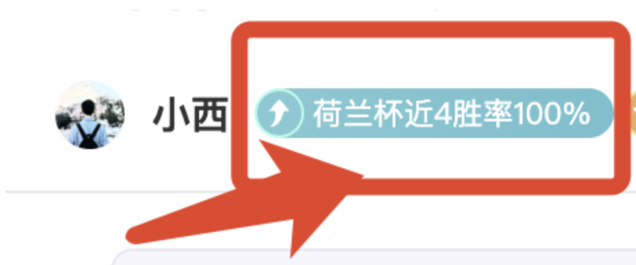 欧联杯半场,速递,曼联与皇家,V体育,VSports,V体育官网,V体育官网,V体育下载,V体育APP