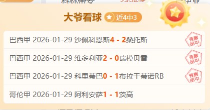 维尼修斯建,约维奇传射,皇马,V体育,VSports,V体育官网,V体育官网,V体育下载,V体育APP