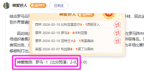 卡爾佐納創,意甲先河,成首位雙職,V体育,VSports,V体育官网,V体育官网,V体育下载,V体育APP