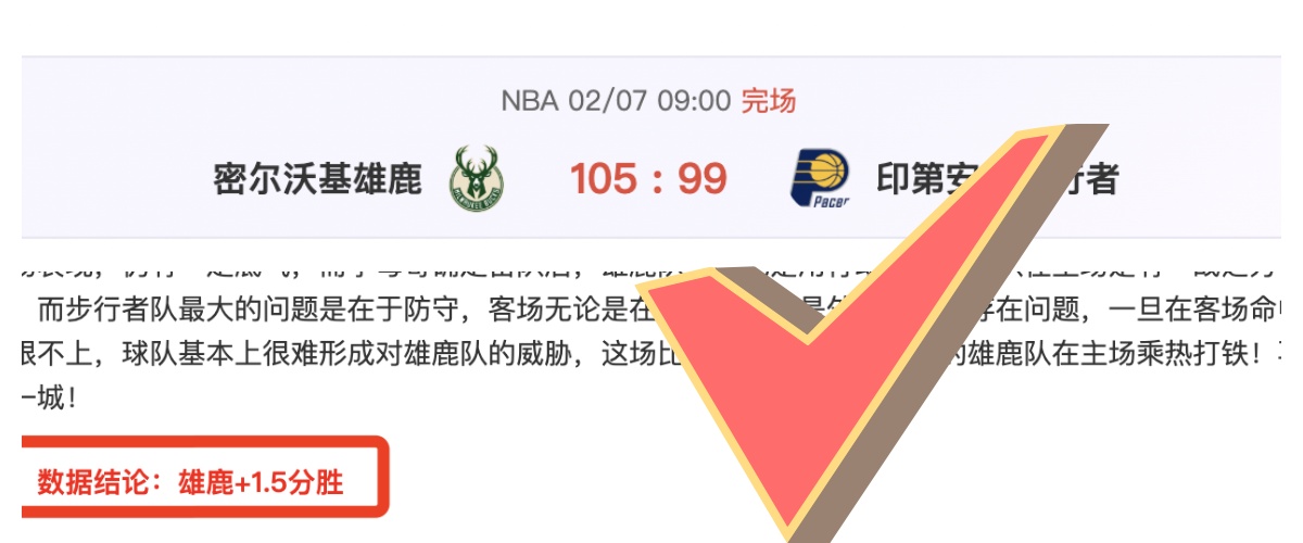 岁国乒新星,初尝败果,关键局惜败,V体育,VSports,V体育官网,V体育官网,V体育下载,V体育APP