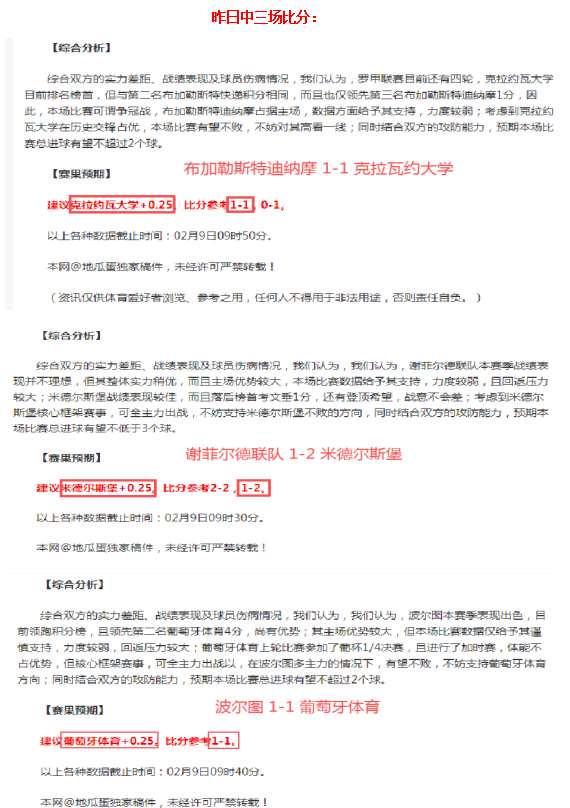巴杨卡拉泗,水联主场分,大乐透期号,V体育,VSports,V体育官网,V体育官网,V体育下载,V体育APP