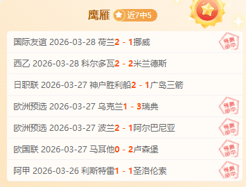 挪威与中国,女子冰壶世,锦赛循环赛,V体育,VSports,V体育官网,V体育官网,V体育下载,V体育APP