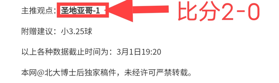 大乐透期号,专家质合分,析推荐,V体育,VSports,V体育官网,V体育官网,V体育下载,V体育APP