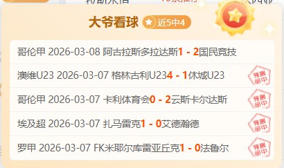 独行侠大赢,揭秘东契奇,转会奇才后,V体育,VSports,V体育官网,V体育官网,V体育下载,V体育APP
