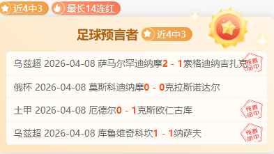 火箭对太阳,对决,战意与追求,V体育,VSports,V体育官网,V体育官网,V体育下载,V体育APP