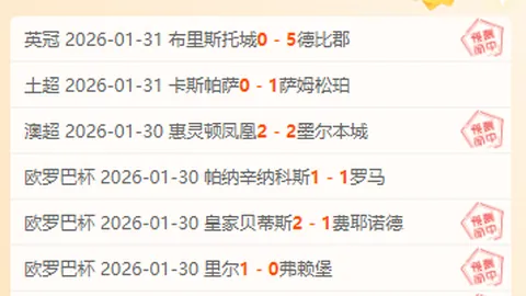 “勇士瞄准内线强援？幕后真相即将揭晓！”