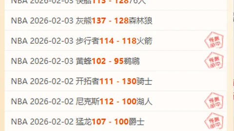 阿森西奥替补献力，维拉总比分6-1淘汰布鲁日晋级欧冠八强迎战巴黎圣日耳曼