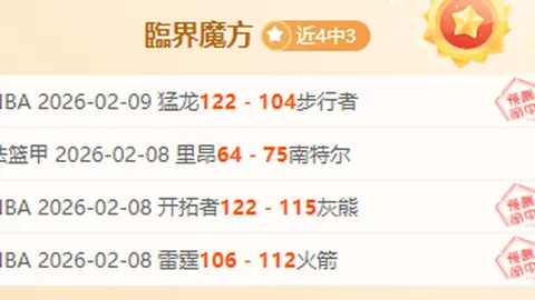 巴西边锋安东尼加盟贝蒂斯，曼联生涯表现平平