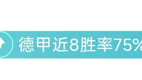 海港延续不败势头，武磊立功奥斯卡助力，泰山近8战仅1胜陷入困境