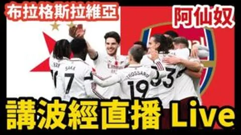 “中国天眼”筑牢安全法治屏障——E法黔行守护