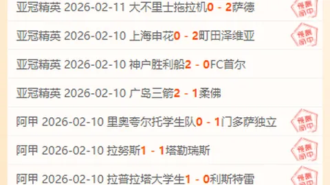 [NBA]4月28日季后赛：波特巅峰对决精华