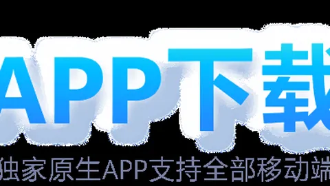 利物浦7000万欧追逐库利巴利，力图填补范迪克空缺