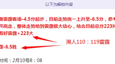 英冠赛事揭秘：粉丝专享预测攻略，战绩猛增，效果显著速来一探！