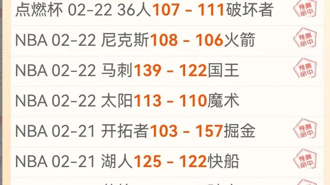 约基奇再现绝妙后场三分，压哨绝杀震惊全场