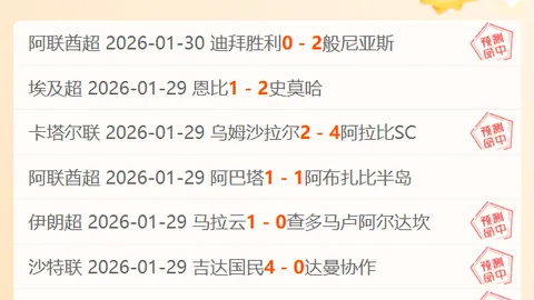 皇马急于充实左后卫阵容；阿诺德转会已无悬念，指日成真。